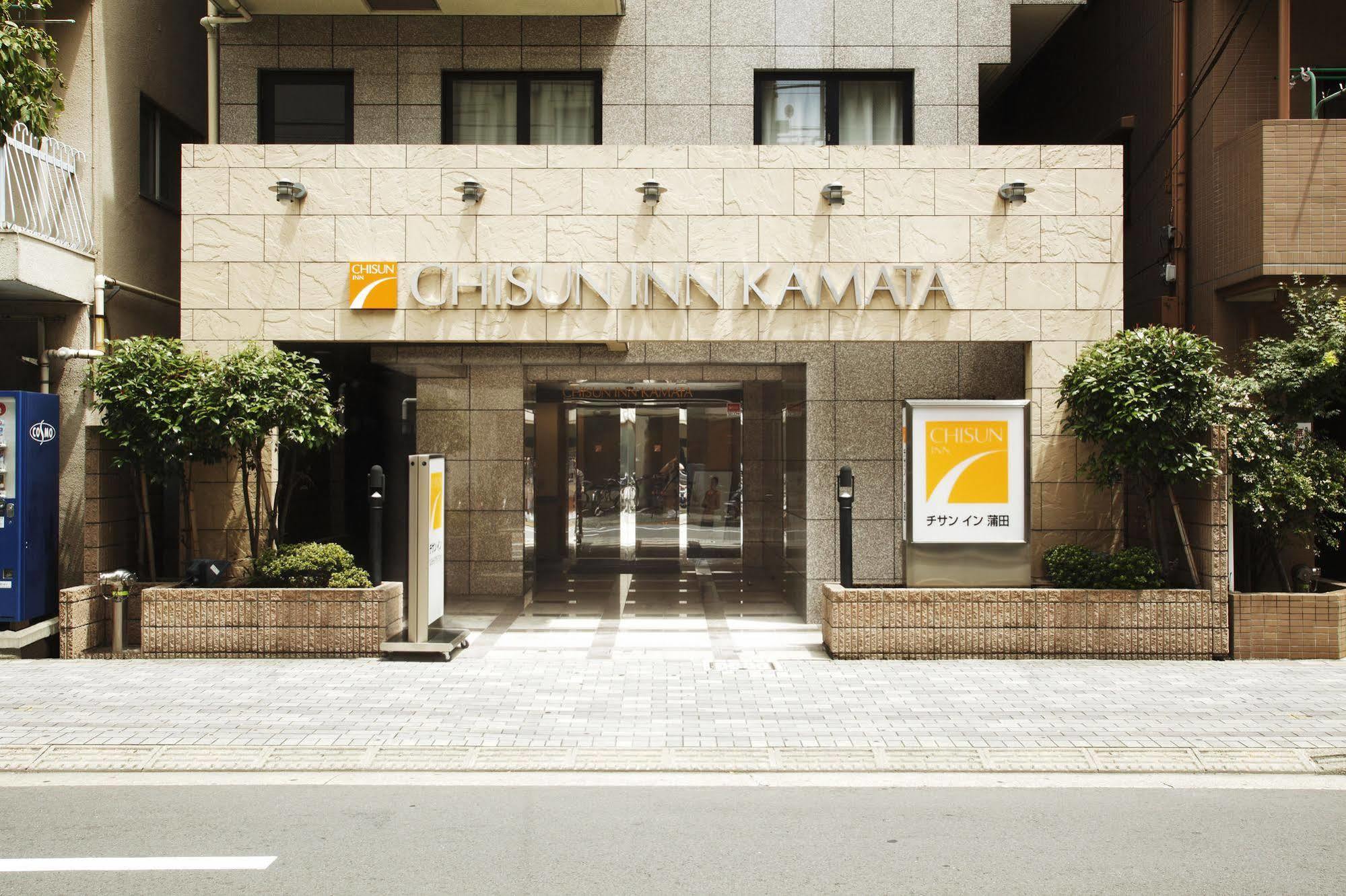 Chisun Keikyu Kamata Hotel 3*