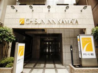 Hotel Chisun Keikyu Kamata 3*