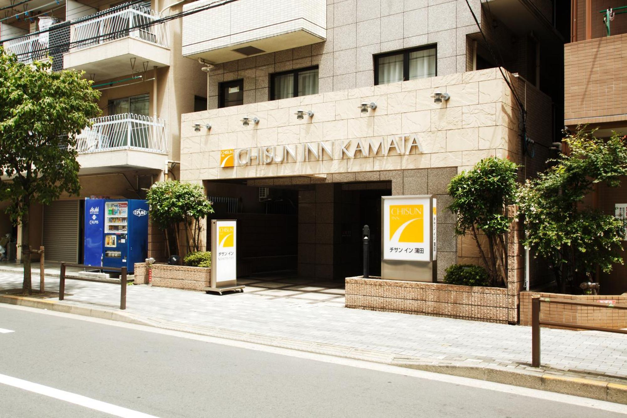 Chisun Keikyu Kamata